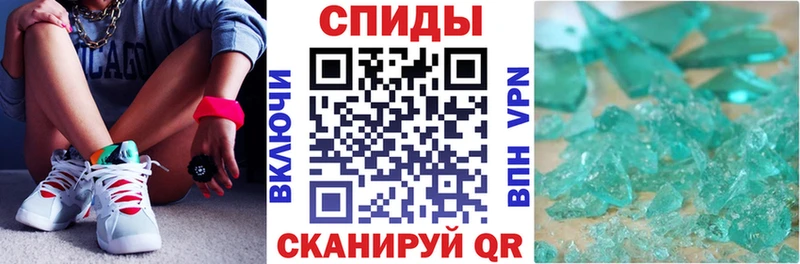 ссылка на мегу ONION купить наркотики сайты Лобня АМФЕТАМИН VHQ