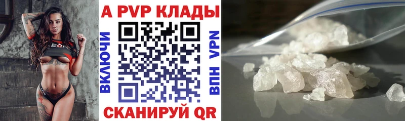 A-PVP VHQ  shop клад  Лобня  KRAKEN сайт 