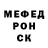 МЕТАДОН кристалл Stephanie R.