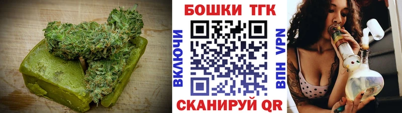 Печенье с ТГК конопля  как найти закладки  OMG зеркало  Лобня 