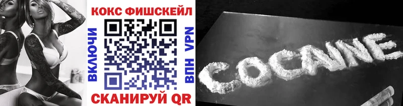 MEGA ссылка  Лобня  Cocaine Columbia  наркота 