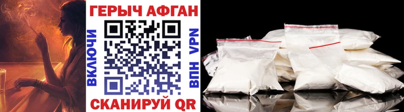 мега tor  цена наркотик  Лобня  ГЕРОИН афганец 