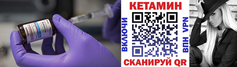 omg рабочий сайт закладки Лобня Кетамин VHQ