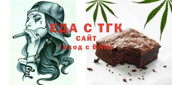 прущие грибы Алзамай