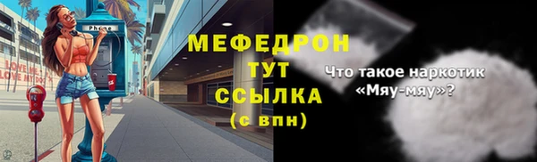меф Алексеевка
