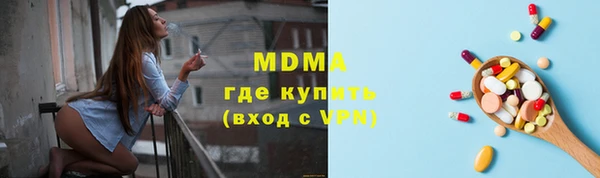 меф Алексеевка