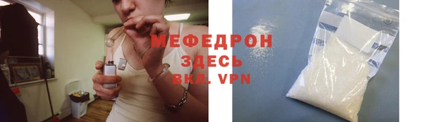 меф Алексеевка