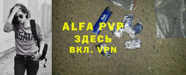 меф Алексеевка