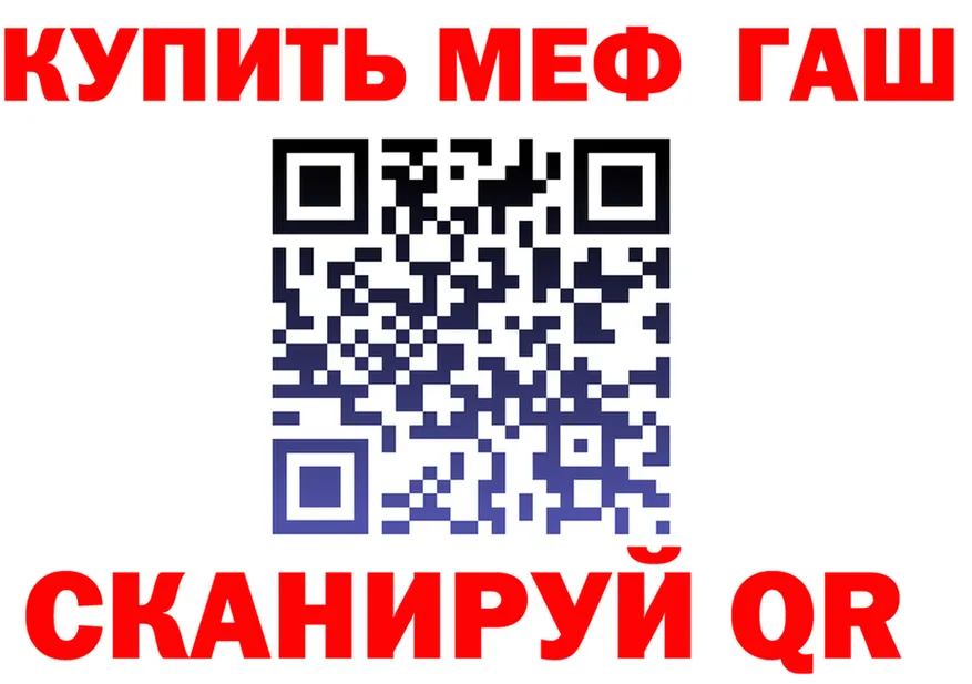 Продажа наркотиков  клад Лобня