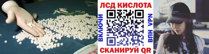 купить   Лобня  Лсд 25 экстази ecstasy 