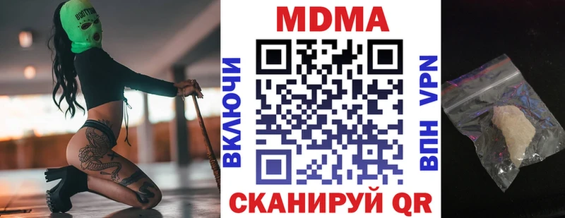 цена   Лобня  MDMA crystal 