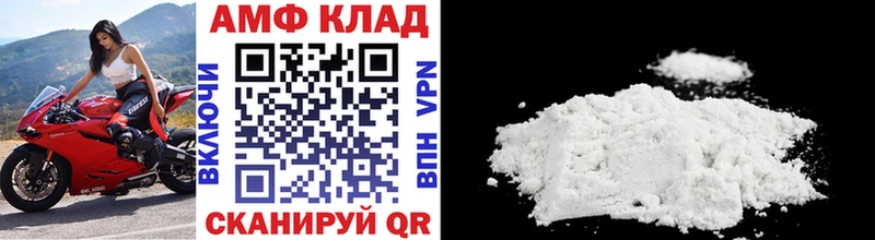 дарнет шоп Лобня Первитин кристалл