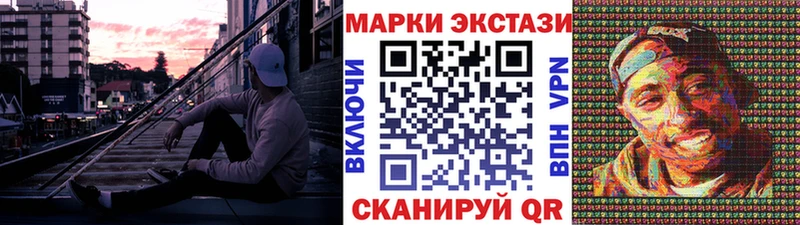 дарнет шоп  Лобня  Марки NBOMe 1500мкг 